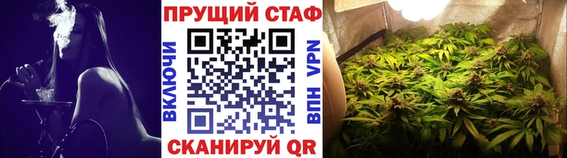Купить A PVP  АМФ  COCAIN  Меф мяу мяу  ГАШ  Конопля  Городец