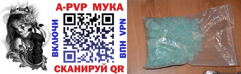 Альфа ПВП Crystall  Купить где  Городец 