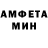 Метамфетамин кристалл Alberto Fady