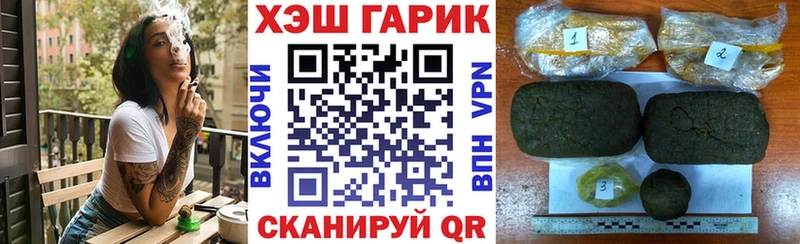 ГАШ Изолятор  Купить  Городец 