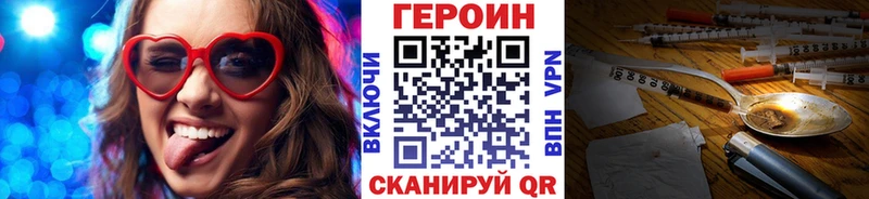Героин гречка Купить Городец