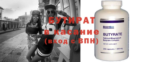 гидра Алексин
