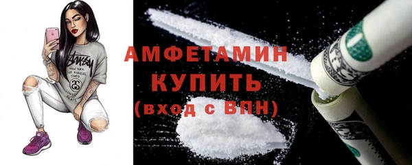 прущие грибы Арсеньев