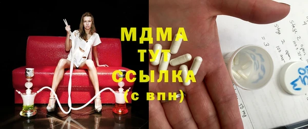 ПСИЛОЦИБИНОВЫЕ ГРИБЫ Алексеевка