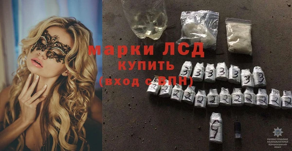 амфетамин Армянск