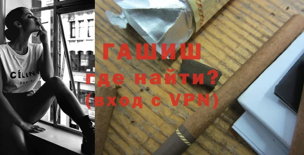 ПСИЛОЦИБИНОВЫЕ ГРИБЫ Алексеевка