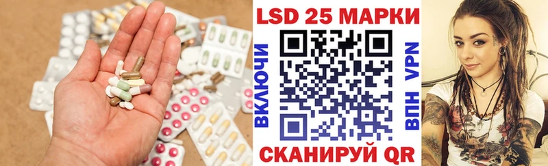 ЛСД экстази кислота Купить где Городец