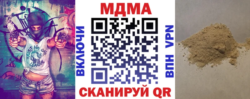 MDMA молли Купить Городец