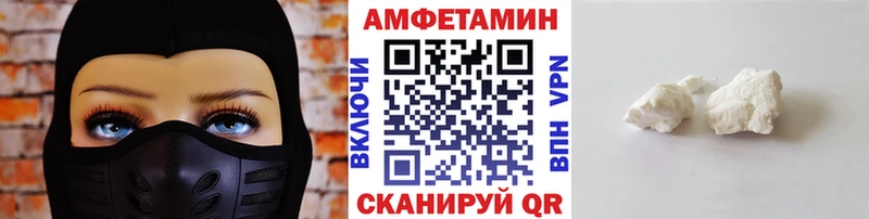 Купить закладки  Городец  Первитин винт 