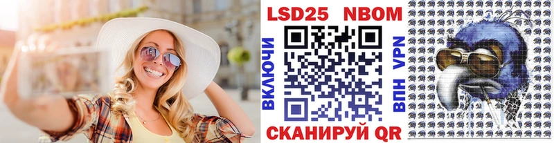 Марки 25I-NBOMe 1,5мг  Купить закладки  Городец 