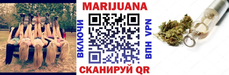 Купить закладки  Городец  Канабис SATIVA & INDICA 
